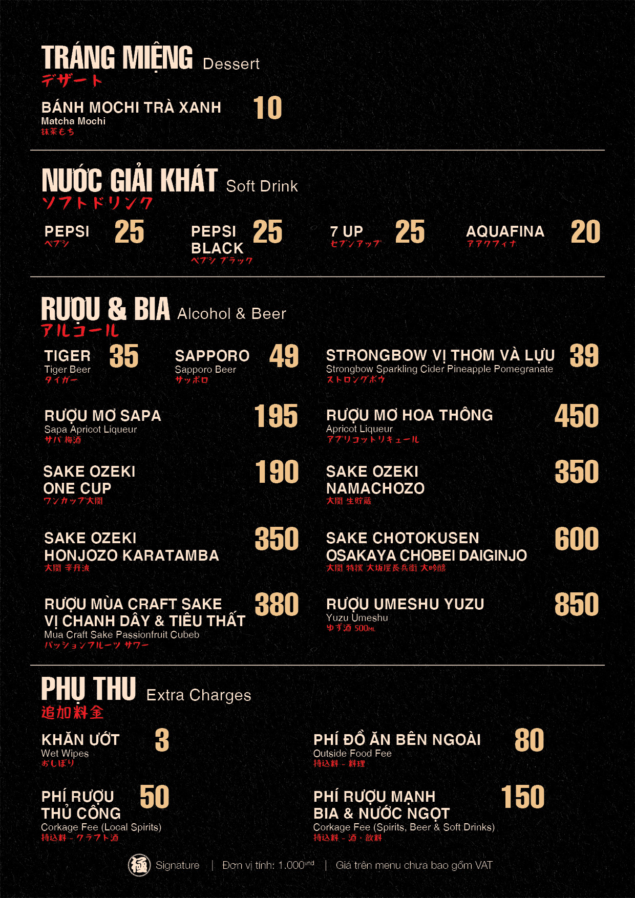 Đồ Uống - Hình 2